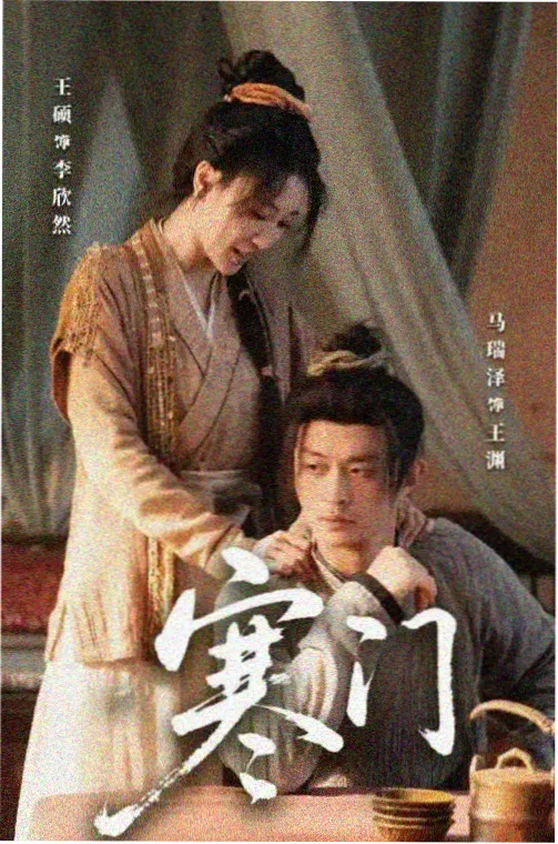 一个人住的第七年剧集封面